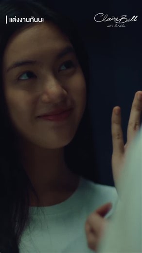 ClairebellTheseries on Instagram: "เขินกันทั้งไทม์ไลน์ “CLAIREBELL คลั่ง/รัก/นักโทษ” ทุกวันเสาร์ เวลา 21:30 น. ทางช่อง one31 รับชมย้อนหลังได้ทาง YouTube: Mine Media Production และดูเวอร์ชัน Uncut ที่เดียวทางแอป oneD #ClaireBell #ClaireBellคลั่งรักนักโทษ #Minemediaproduction"