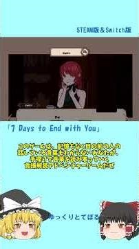 [Games on Sale] Lost your memory and can't understand the language! Language-deciphering adventur...