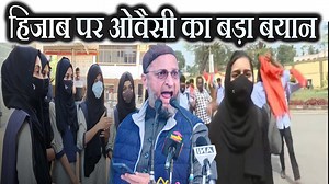 4.3M views · 471K reactions | Br. Asaduddin Owaiosi का हिजाब पर बड़ा बयान : Hijab Is Fundamental Rights | Latest On Azmi Media | #Allahuakbar #HijabIsFundamentalRight #AzmiMedia | Azmi Media | Facebook