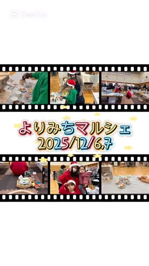 おもちゃのサブスク naturalbox on Instagram: "こんにちは🌿 おもちゃのサブスク naturalbox です🧸🌈 12月6日・7日にシルバーエリアで開催された #よりみちマルシェ に出展してきました𓅯𓂅 「naturalbox 木のおもちゃ体験広場」 楽しんでいただけましたでしょうか？🌲✨ ブースにはたくさんのお客様がお立ち寄りくださり、 なんと！2日連続で遊びに来てくれた方や、 前回のイベントから続けて来てくれた方も…🥹💛 本当にありがとうございます。 はじめて出会う木のおもちゃに 目をきらきらさせて夢中になるお子さまたちの姿に スタッフもずっとほっこり時間でした🍀 お子さまの成長とともに遊びは変わっていくけれど、 「楽しい！」「もっと遊びたい！」 そんな気持ちはずっと変わらないもの🌼 naturalboxは、 その“変わる成長”と“変わらない気持ち”を大切に、 木のおもちゃの良さをお届けしていきます𓅟𓇢 ご来場くださったみなさま、 主催者のみなさま、出展者のみなさま、 2日間本当にありがとうございました…！🫧 これからも natur