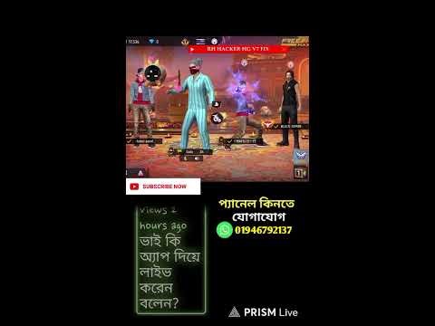 Free Fire AUTO KILL 2025 | No Root | 100% Free & Works on All Devices! 😱