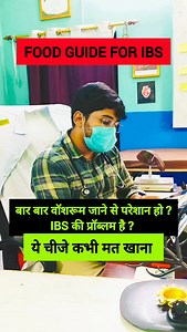 27K views · 872 reactions | Low Fodmap foods : gentle on the gut  | Avoid trigger foods ⚡ . Follow For More - @iamdrsajid786 六‍⚕️喙⚕️ . #ibsdiet #guthealth #ibsawereness #digestivehealth #lowfodmap #healthawareness #healthyeating #welness #ibsmanagement #gutfriendlyfoods #ibs #ibsfriendly #instareels #doctor #instagood #healthcoach #reeitfeelit #reelinstagram | Dr-Sajid Azam | Facebook