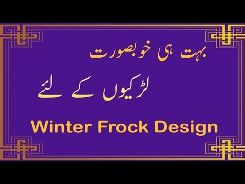 Beautiful Frock Design for girls in winter❤️❤️❤️