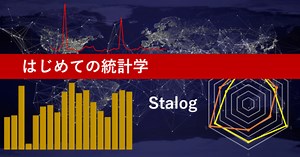はじめての統計学～データの可視化入門①（円グラフ, 棒グラフ, 折れ線グラフ）～｜大人のための数学教室「和」