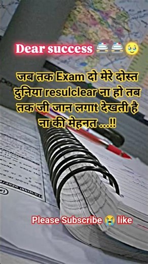 #exam #study #motivation #studymotivation #viral #youtubeshorts