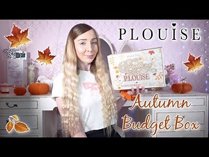 PLOUISE Fall Budget Box ♡ BEST Beauty Subscription Ever?!