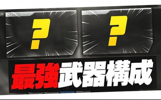 【APEX职业选手视角】RAS的最强武器组合