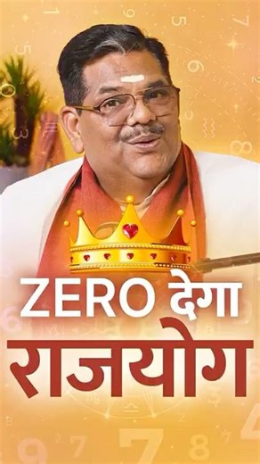 Zero bana dega Hero 🤩 😲 Numerology - Dr. Pawan Sinha ‘Guruji’ | The PSG Show