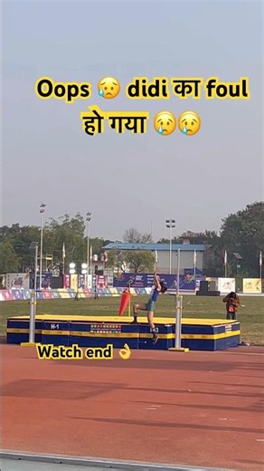 Oops 😢 didi का foul हो गया 😥😥 #ytshorts #ytshorts #shortsfeed