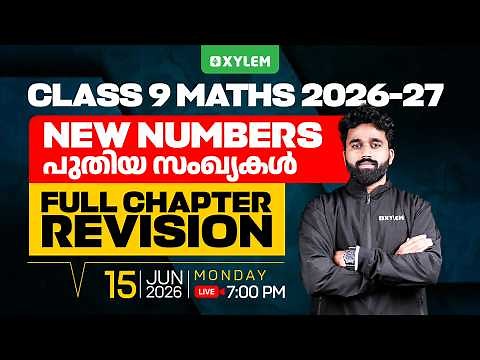 Class 9 Maths | New Numbers : Full Chapter Revision | Xylem Class 9