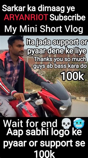 Gajab Kai dimag lagaya h Sarkar ne #automobile #trending #viral #rider #shortvideo #funny