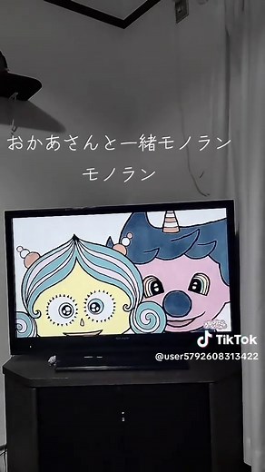 おかあさんといっしょ「モノランモノラン」って知ってる？歌とオープニング
