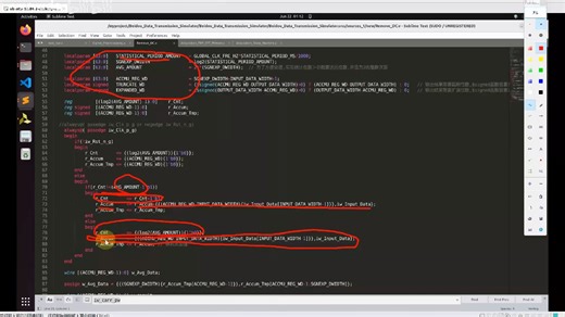 第20讲-接收机基带-信号预处理