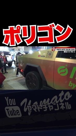 PS1 feel #shorts #tuningcar #JDM #TAS2026 #AutoSalon #TOKYOAUTOSALON #TESLA #CYBERTRUCK #PICKUPTRUCK