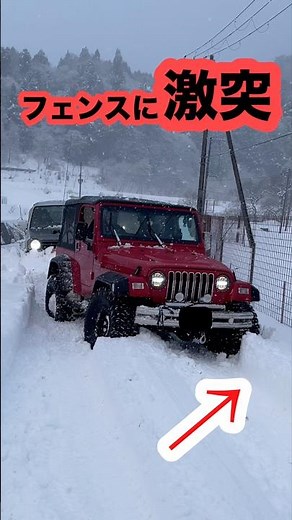 真冬の救出！そして激突へ