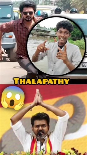 Thalapathy Vijay பாட்டு-ல் அர்த்தம் மற்றும் ஆராய்ச்சி