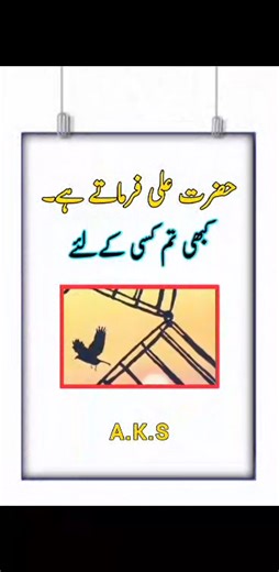 Kabi tum kise say #islamic #typing #islamicpost #viralreelsfacebook #viralvodeo #reelsfbシ #islamicquotes #viralpage Amir Khan Skills | Amir Khan Skills