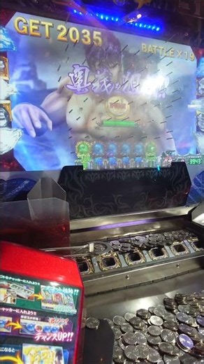 驚異の7連続先制を決めて昇天ジャックポット獲得確定wwwwwwwwwww