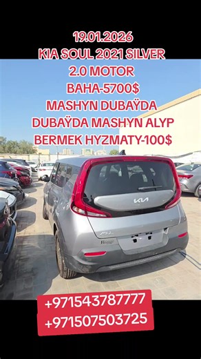 2021 KIA Soul for Sale in Dubai - Excellent Condition