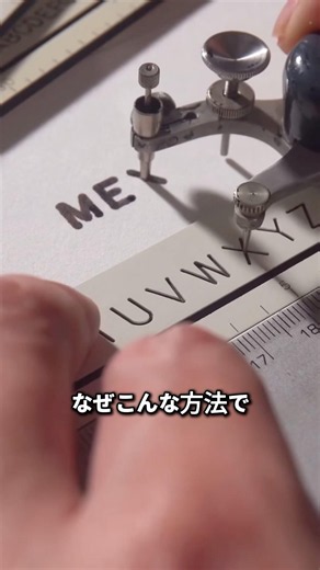 The Craft of Lettering Artists in the Pre-Computer Era