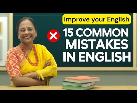 15 Common Mistakes in English | Error Identification & Correction | Improve your English