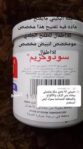 Understanding Temperature-Sensitive Container Labels