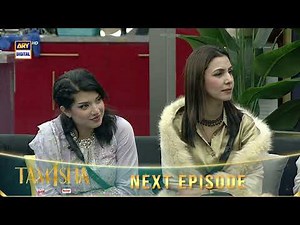 TAMASHA SEASON 4 - EPISODE 25 | TEASER | REALITY SHOW | ARY Digital