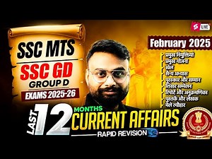 Last 12 Months Current Affairs 2025 | SSC MTS/ SSC GD Current Affairs Class | Gaurav Sir | Testbook