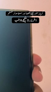 25K views · 455 reactions | solar panel rate todaysolar panel price 2025 todaysolar inverter price todaysolar plate price todaysolar system installationSolar Panel Rate todaySolar Panel Rate 2025Solar Panel Today Rate UpdateCanadian Solar Rate 2025 JINKO Solar Panel Rate 2025Solar Panel latest Rate Update#creatorsearchinsights #solarpanelprice #SolarPanelUpdates #mhsolarenergy #solarrateupdate #solarsystem #jinkosolar #canadiansolar #solarpanelpriceinpakistan2025 | MH Solar Energy | Facebook