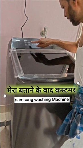fully automatic washing machine | samsung 8kg #demo #treding