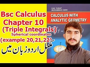 Bsc math calculus chapter 10 (Triple integrals with spherical coordinates) S.M.Yousuf