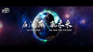 63 reactions | As a highland for global resource allocation and a gateway hub for opening-up, Pudong is the preferred destination for global enterprises to invest in China. Supported by national strategies, Pudong focuses on three leading industries—integrated circuits, biomedicine, and artificial intelligence. It continuously intensifies industrial innovation efforts and optimizes a world-class business environment, making it a city that nurtures dreams. | The Peninsula Qatar | Facebook