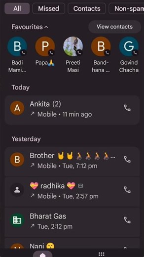 #viralvideo #teck jio Vodafone Airtel companiyon ke pass shikayat kaise darj karen