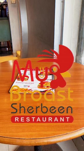 منشن 😂😂😂🫣 | ماي بروست شربين - My Broast Sherbin