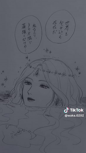 崖の上のポニョの魅力と都市伝説