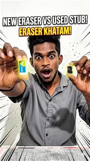 New Eraser vs Used Eraser 😳😳 #shorts #Earserchallange #seher