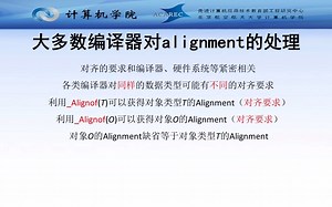 C语言指针和内存原理 -- 29、了解size、padding和alignment（二）