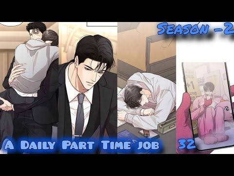 Dayli Part Time job | Season -2 | Ep -32 Full Episode | Ñew BL Manhua‪@sona74240‬