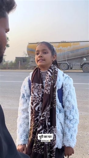 Ammu Ammu on Instagram: "भूरी का घर..🤣 #meme #foryou #explorer #comedy #viral"