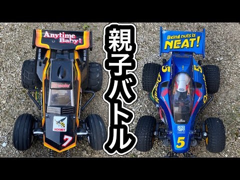 【親子でハマれる趣味】タミヤRCカーで親子の絆を深めよう！コミカルで親子ガチバトル！