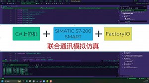 C#上位机+SMART200PLC+FactoryIO综合应用