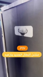 الاستوري مهم يخص الاشرار 🤣🤣🤣🤣🤣 | Ali Hussein