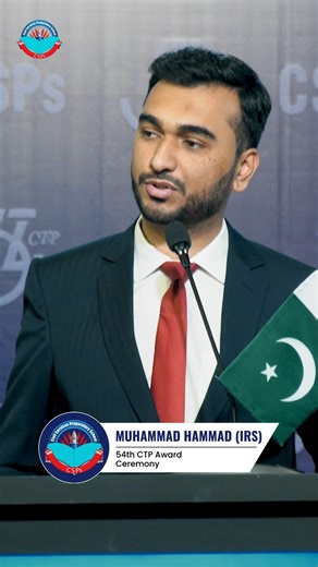 🌟 Star of CSPs Muhammad Hammad (IRS) shares his heartfelt words at the CSPs 54th CTP Event. In his speech, he expresses deep gratitude to CSPs Academy, the Interview Panel, and Sir Mureed Hussain Jasra for their guidance and support throughout his CSS journey. He also appreciated CSPs Academy for organizing such a wonderful and memorable event. A proud highlight of the evening — he received his prize on stage, marking a moment of achievement and honor. ✨ 📌 Free Registration: https://chat.whats