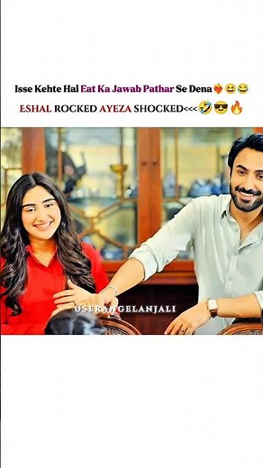 Eshal Rocked Ayeza Shocked😂#emaankhan #youtubeshorts #chaalbaaz #trending #shorts #viral #funny#edit