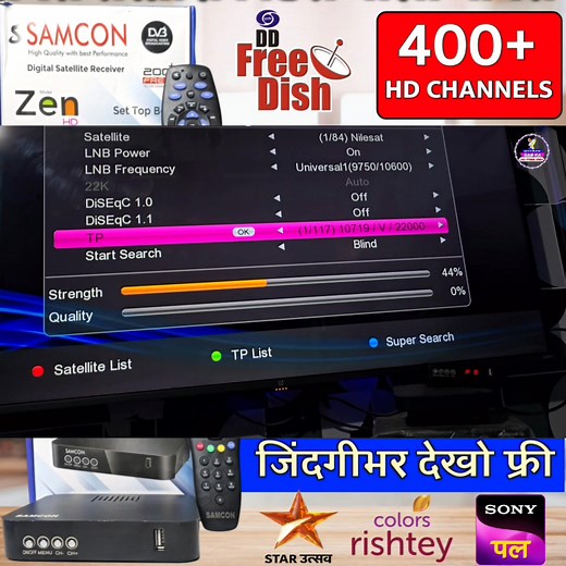 58K views · 904 reactions | For Lifetime Free HD Mpeg4 Box dekho sare...