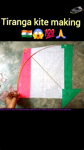 Republic day Kite Making🇮🇳//26 January kite making#republicday#kite#kitemaking#26january#shorts