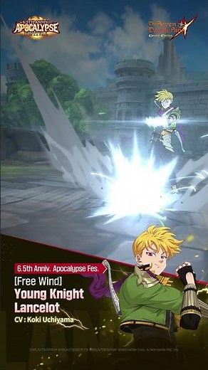 [Free Wind] Young Knight Lancelot - Ultimate Move