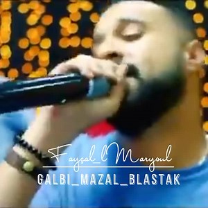 2.2M views · 72K reactions | Cheb Momo  Fi_galbi Mazal_blastak  | Fayçal Prod | Facebook
