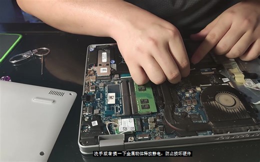 DELL灵越5493加装内存条