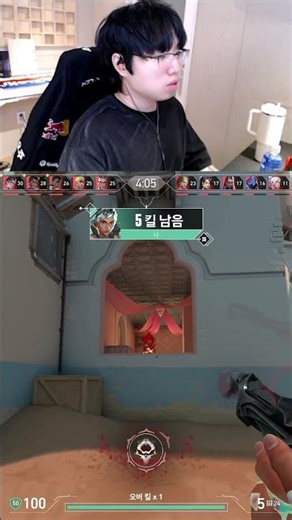 Beginners, don't use Bandit #Valorant #shorts #Radiant